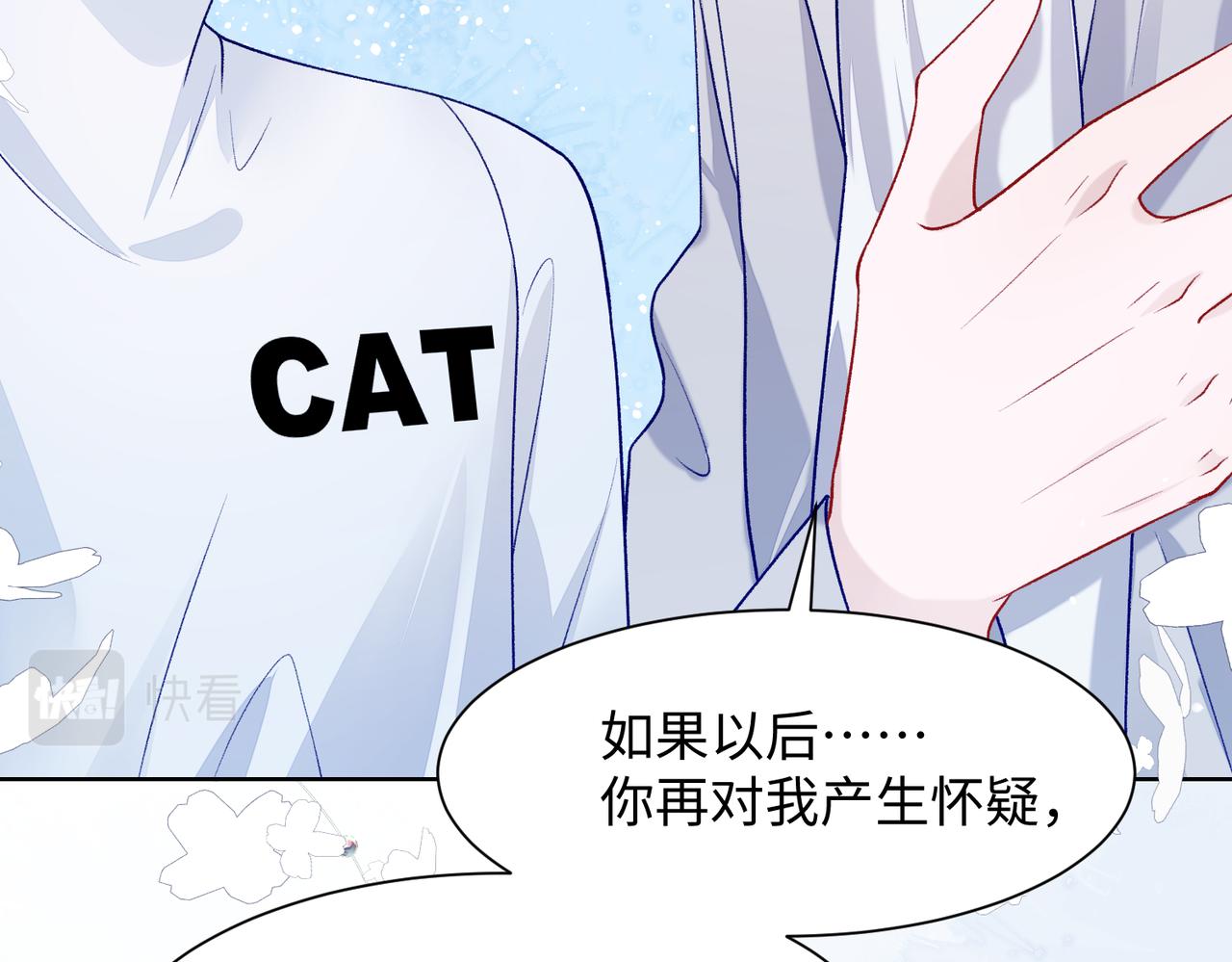 第69话 我想你陪我过生日22