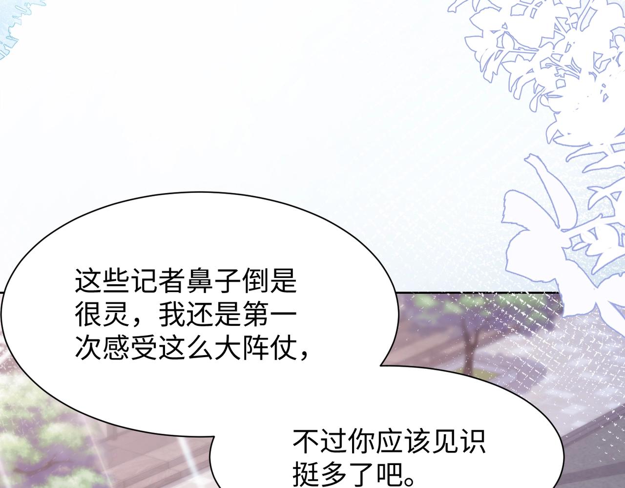 第7话 别动我的人！30