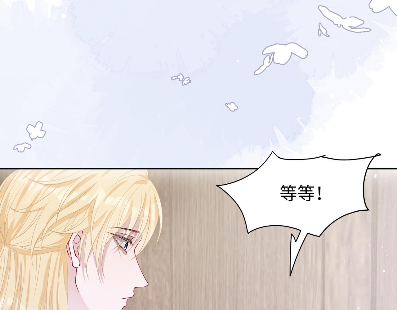 第75话 我让他伤心了吗16