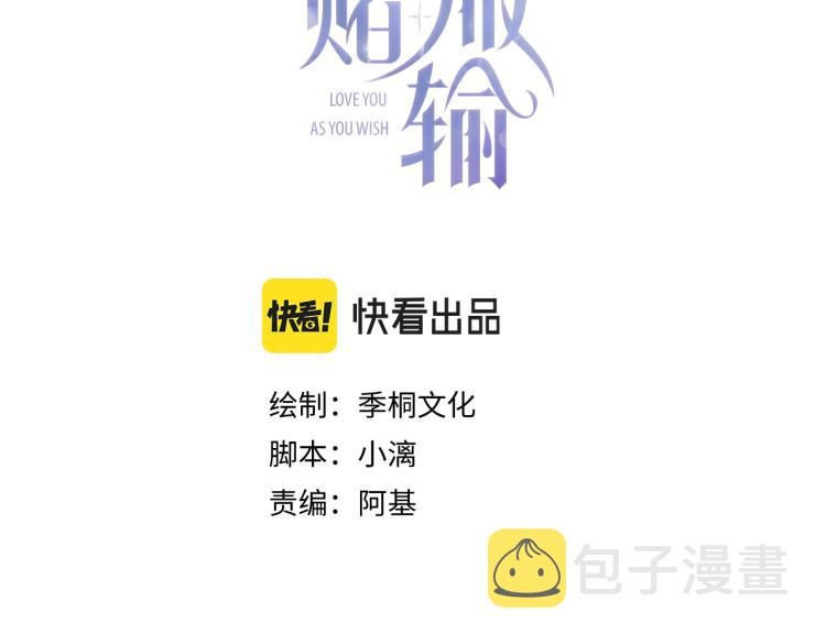 第18话 多年未见的老同学？2