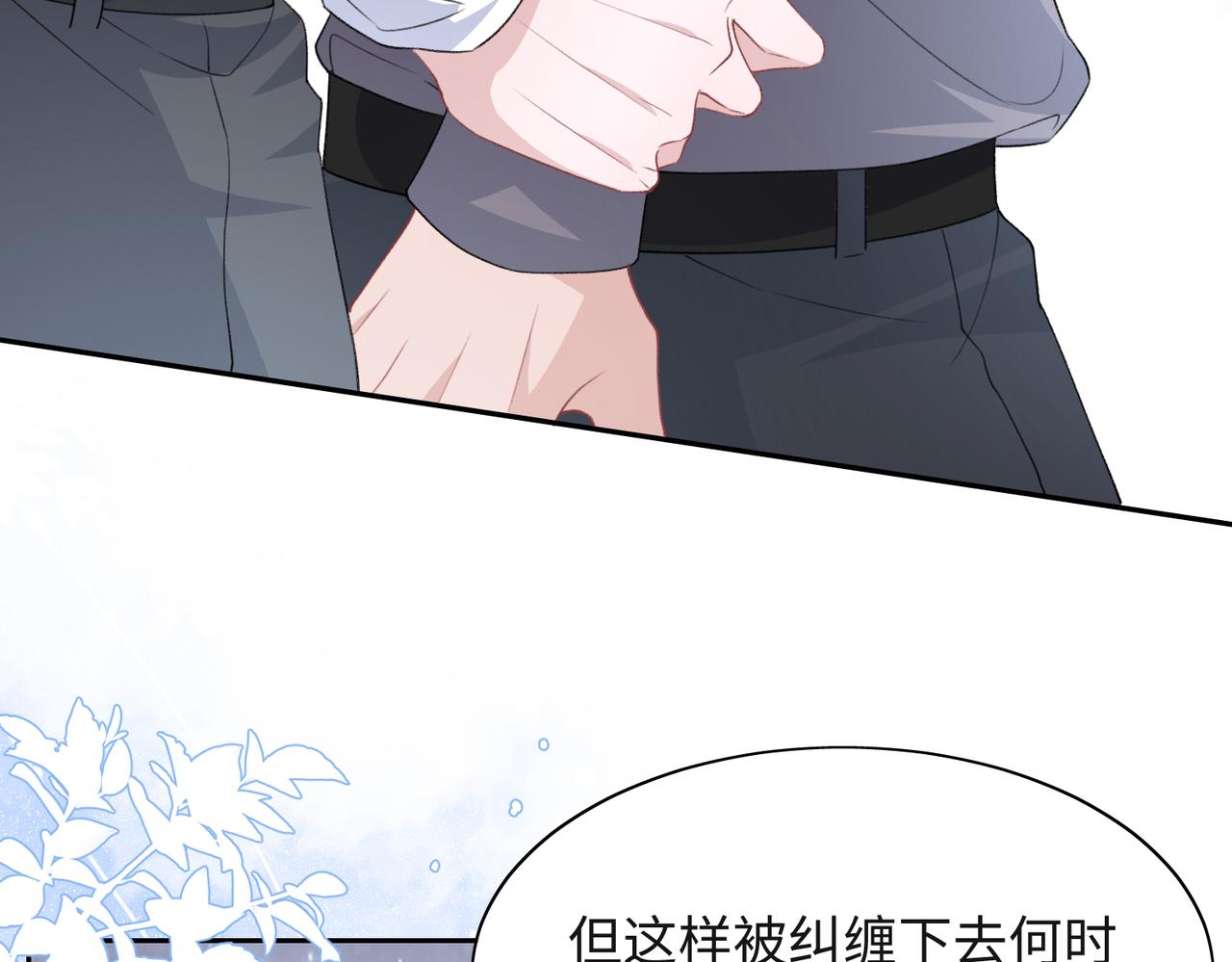 第44话 你……是在担心我吗30