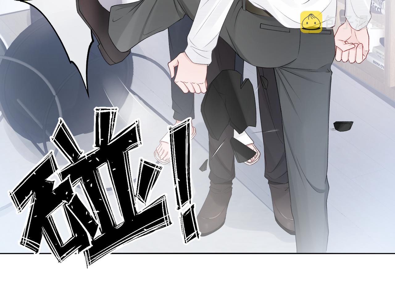 第14话 多管闲事55