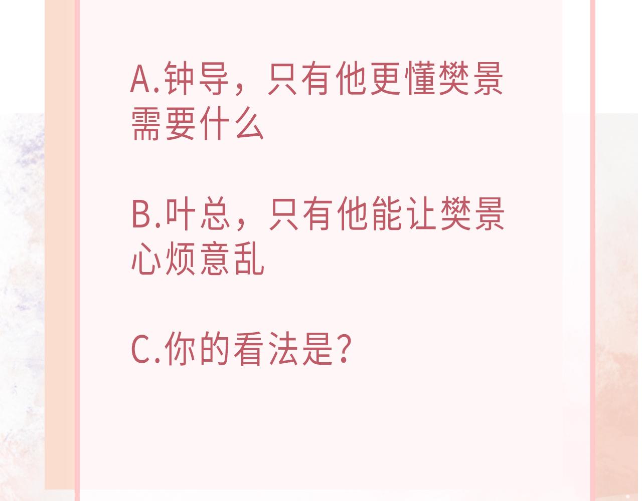 第55话 对手115