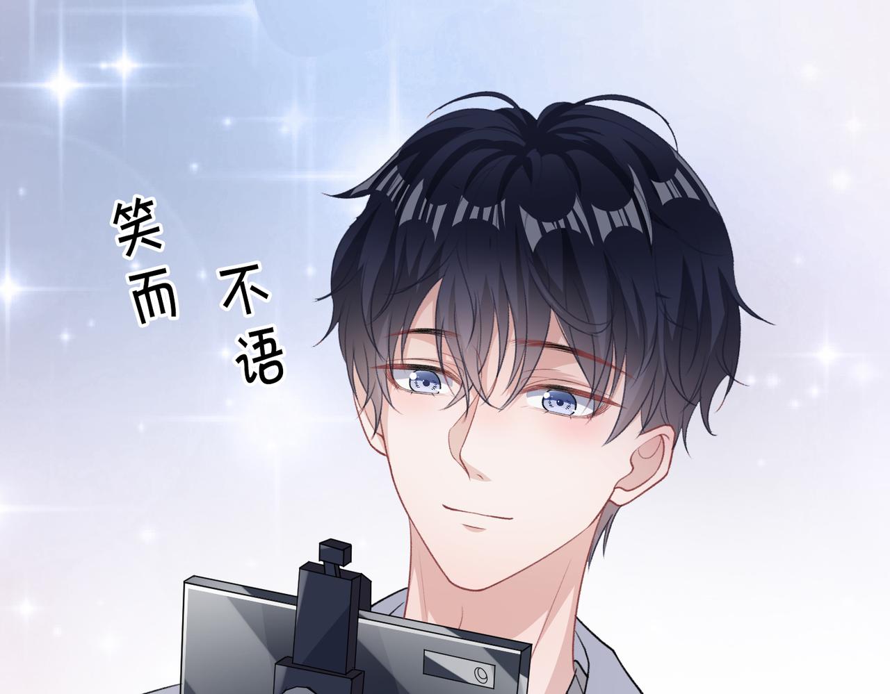 第64话 腹黑钟导在线使坏63
