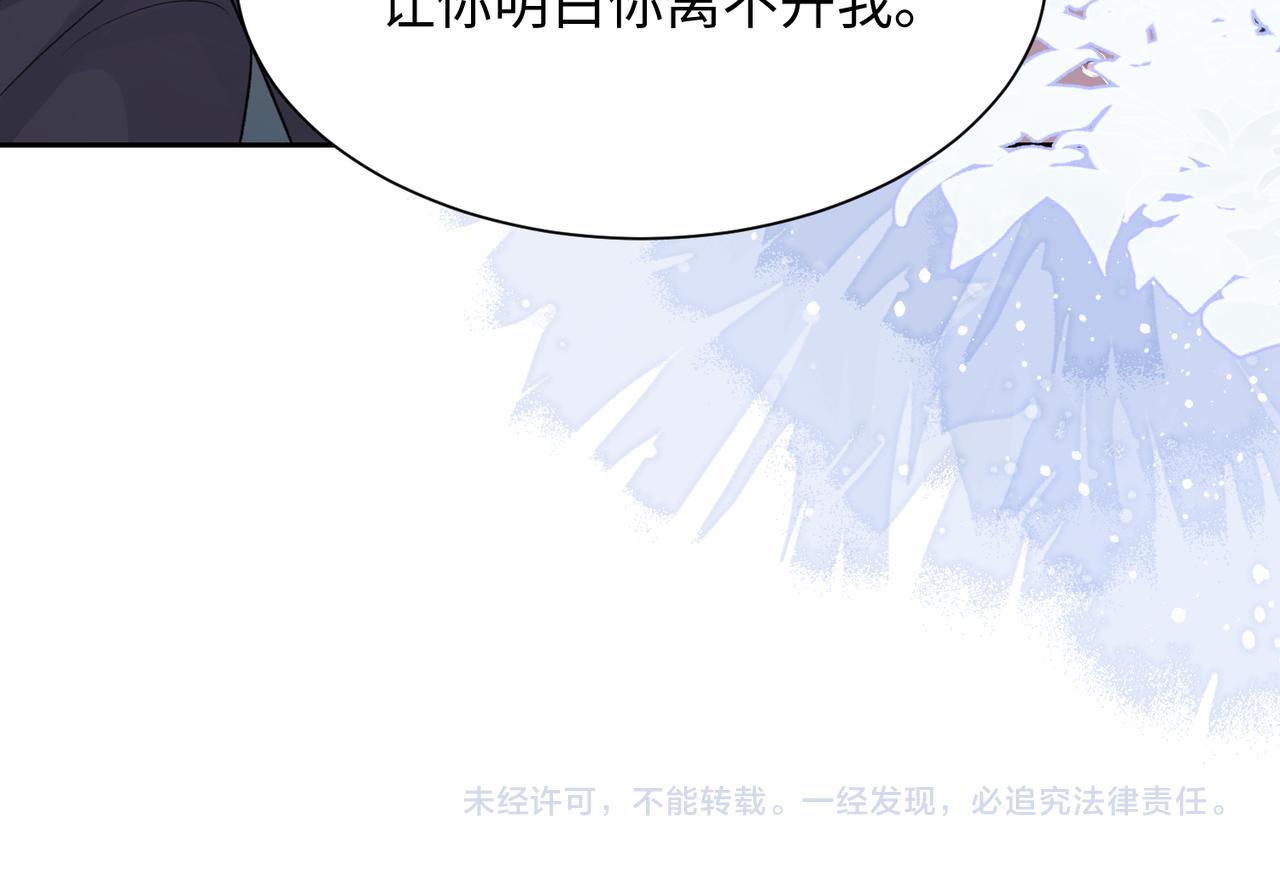 第39话 我们回到过去吧98