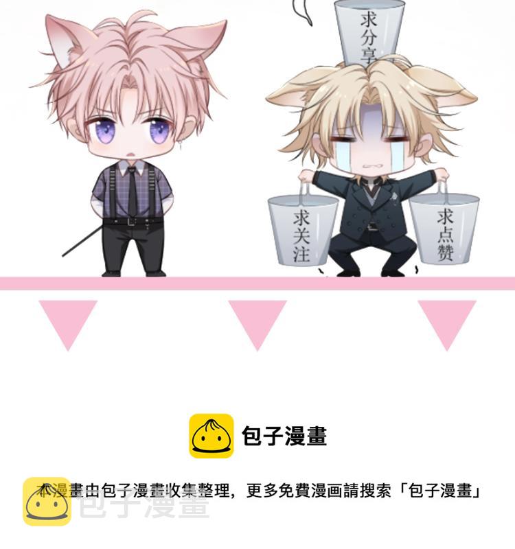 第4话 肮脏的酒会96