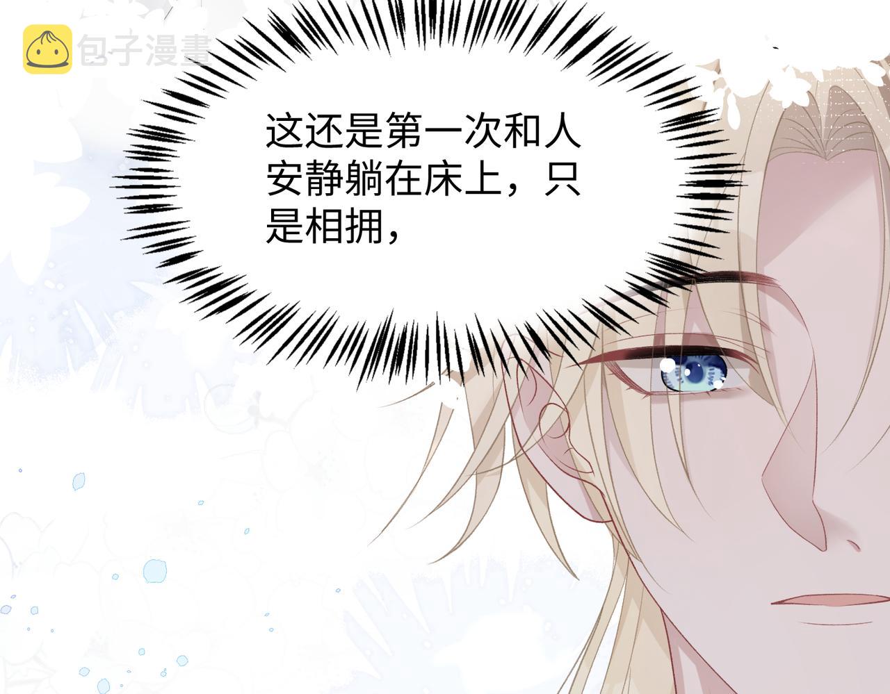 第12话 生病才该更腻歪68