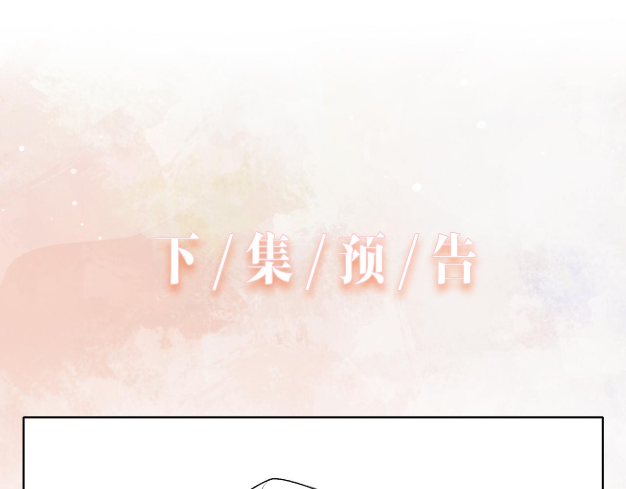 第57话 偷偷陪着你111