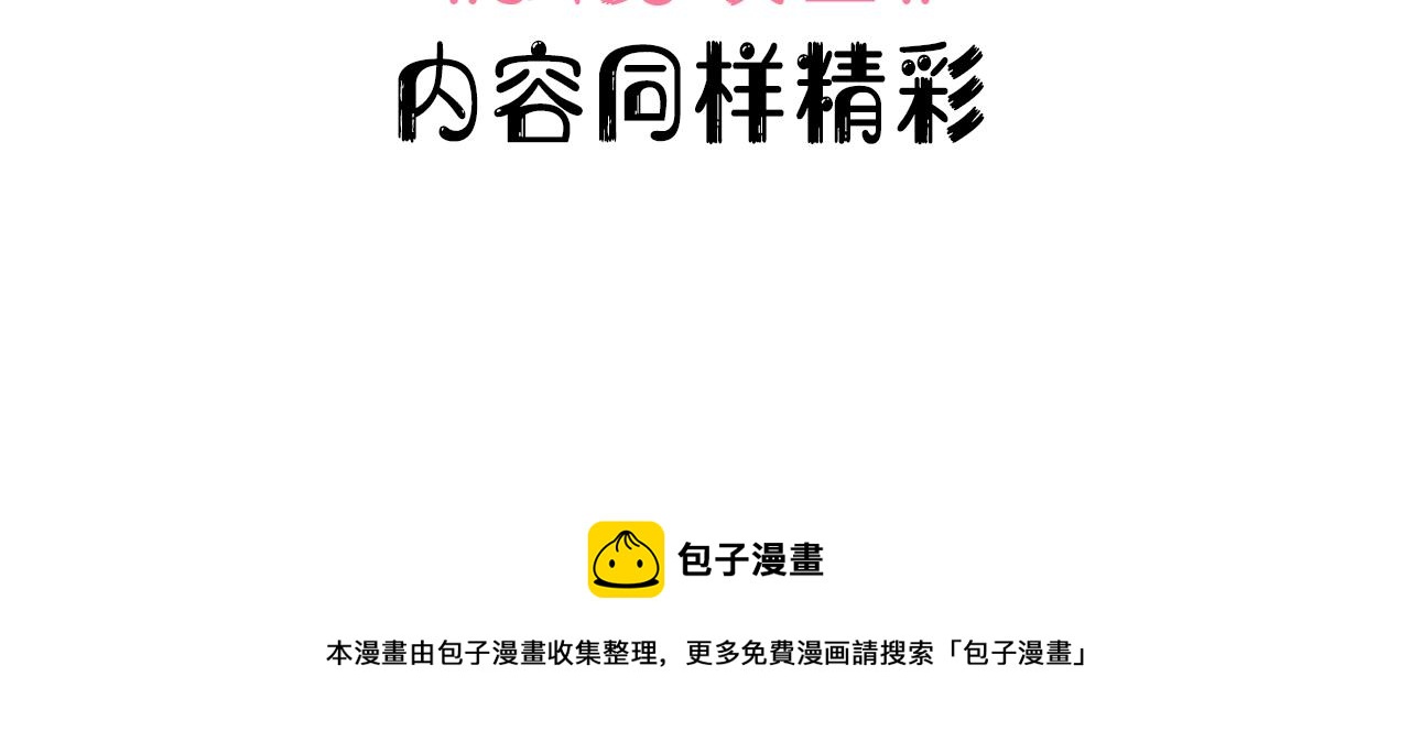 第40话 迟来的痛悔105