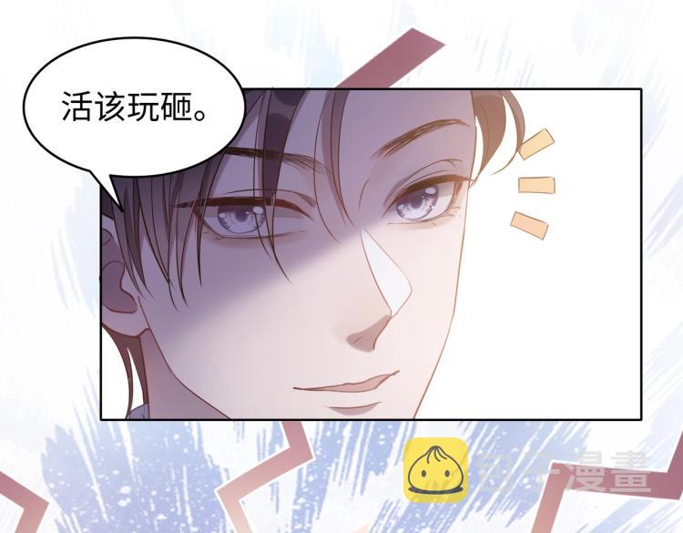 第2话 举手之劳27