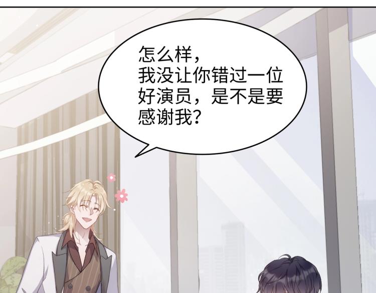 第3话 征服欲34