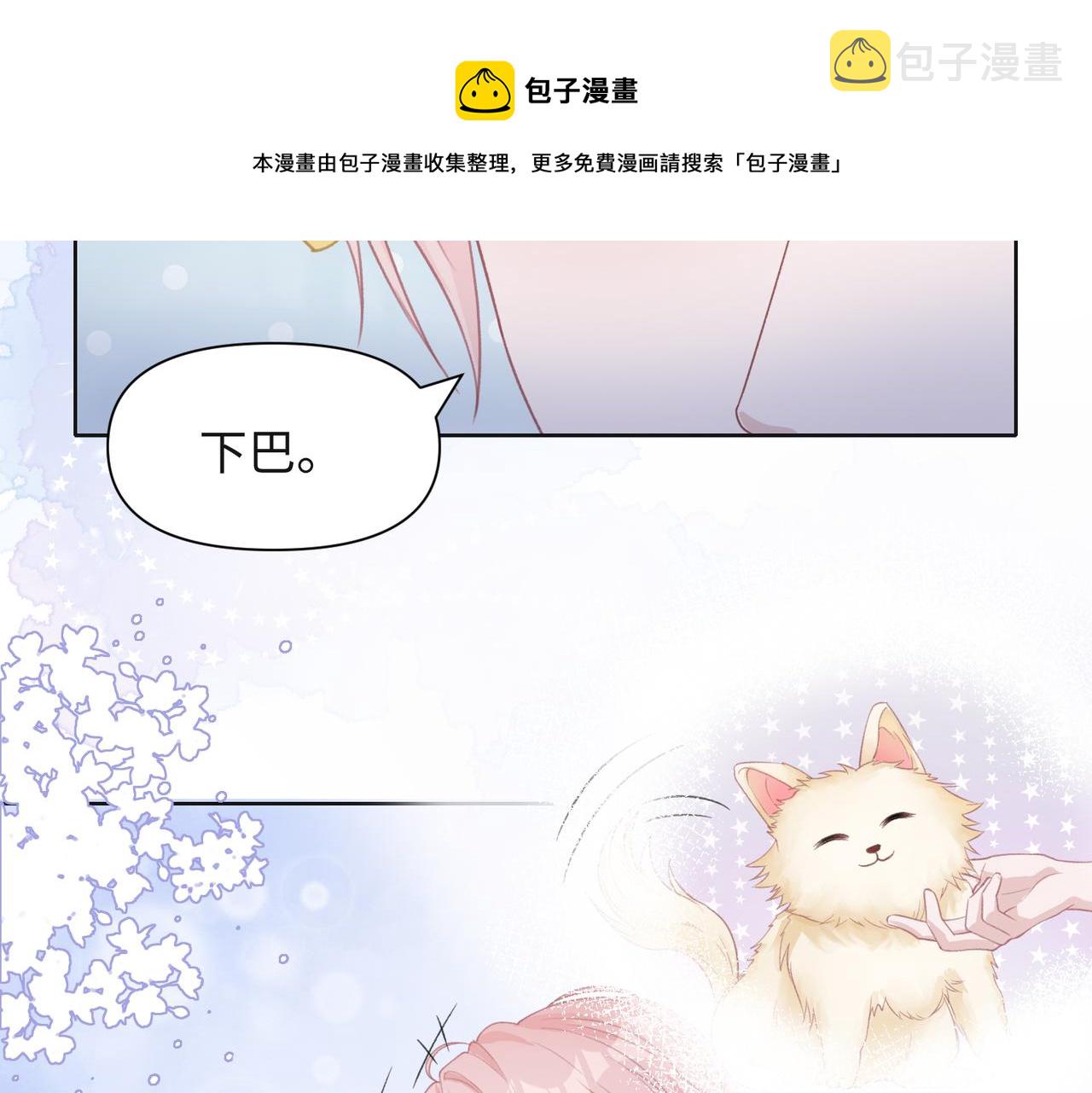 第31话 别丢下我31