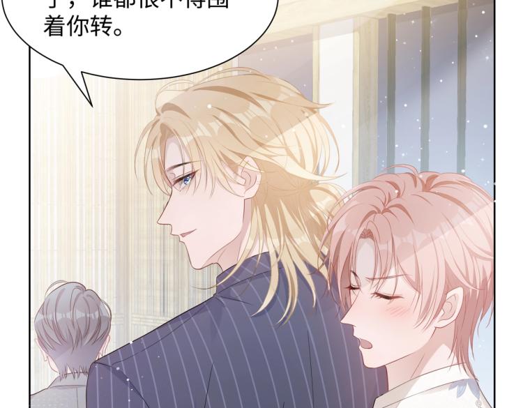 第4话 肮脏的酒会15