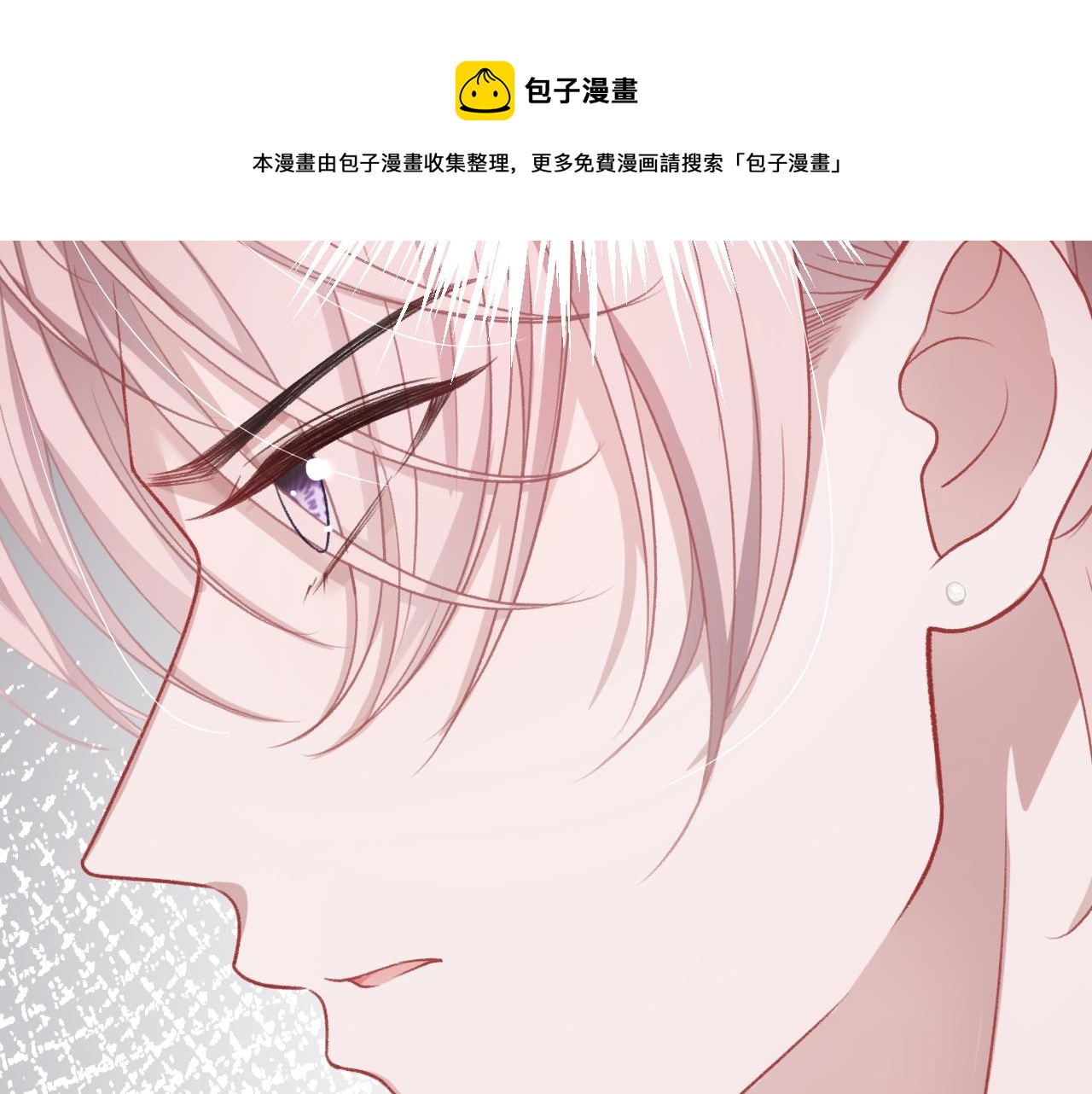 第9话 怀疑95