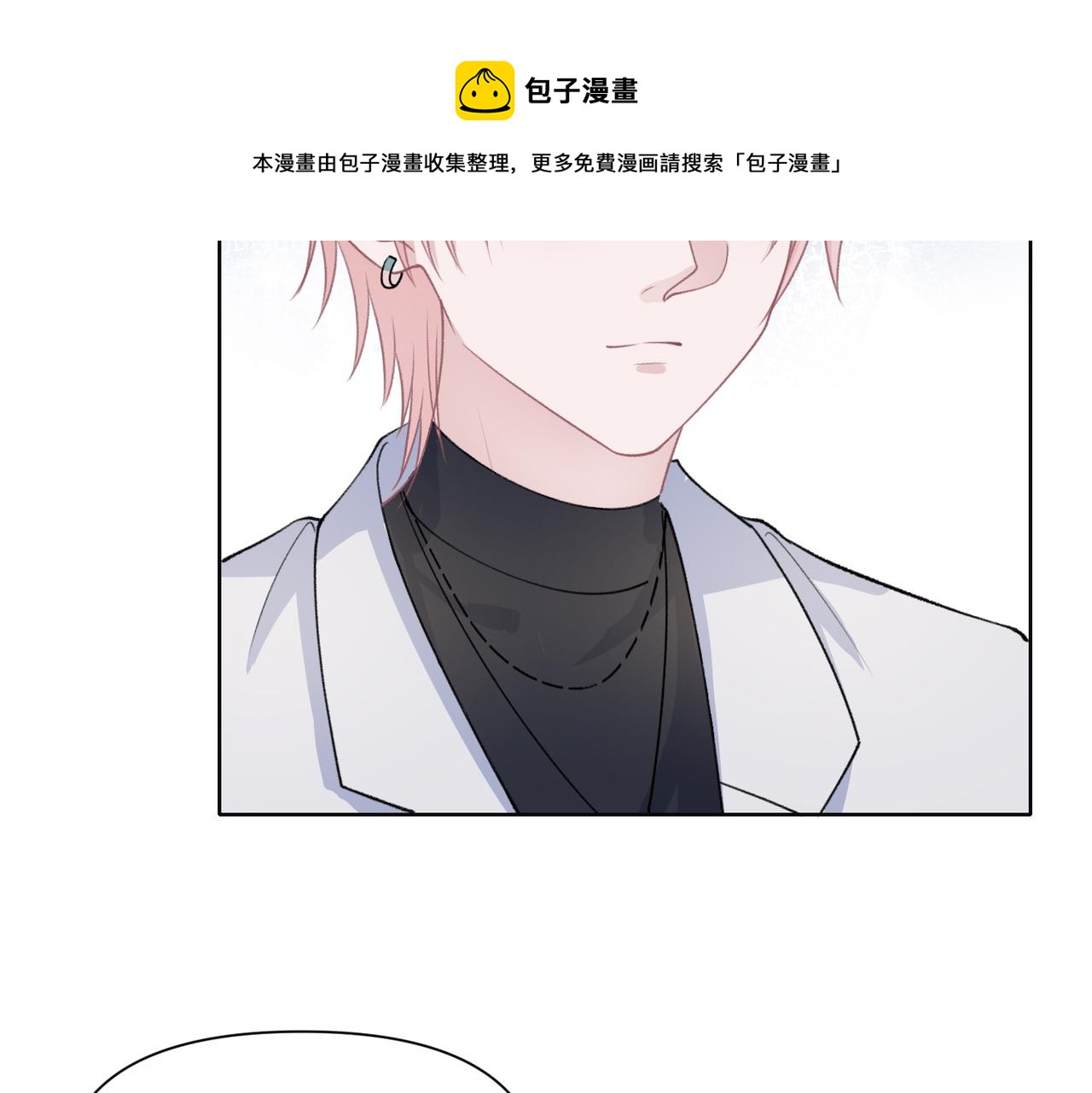 第60话 不能说的秘密92