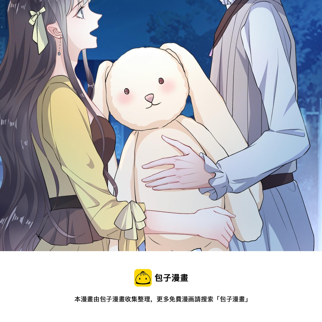 第57话 偷偷陪着你52