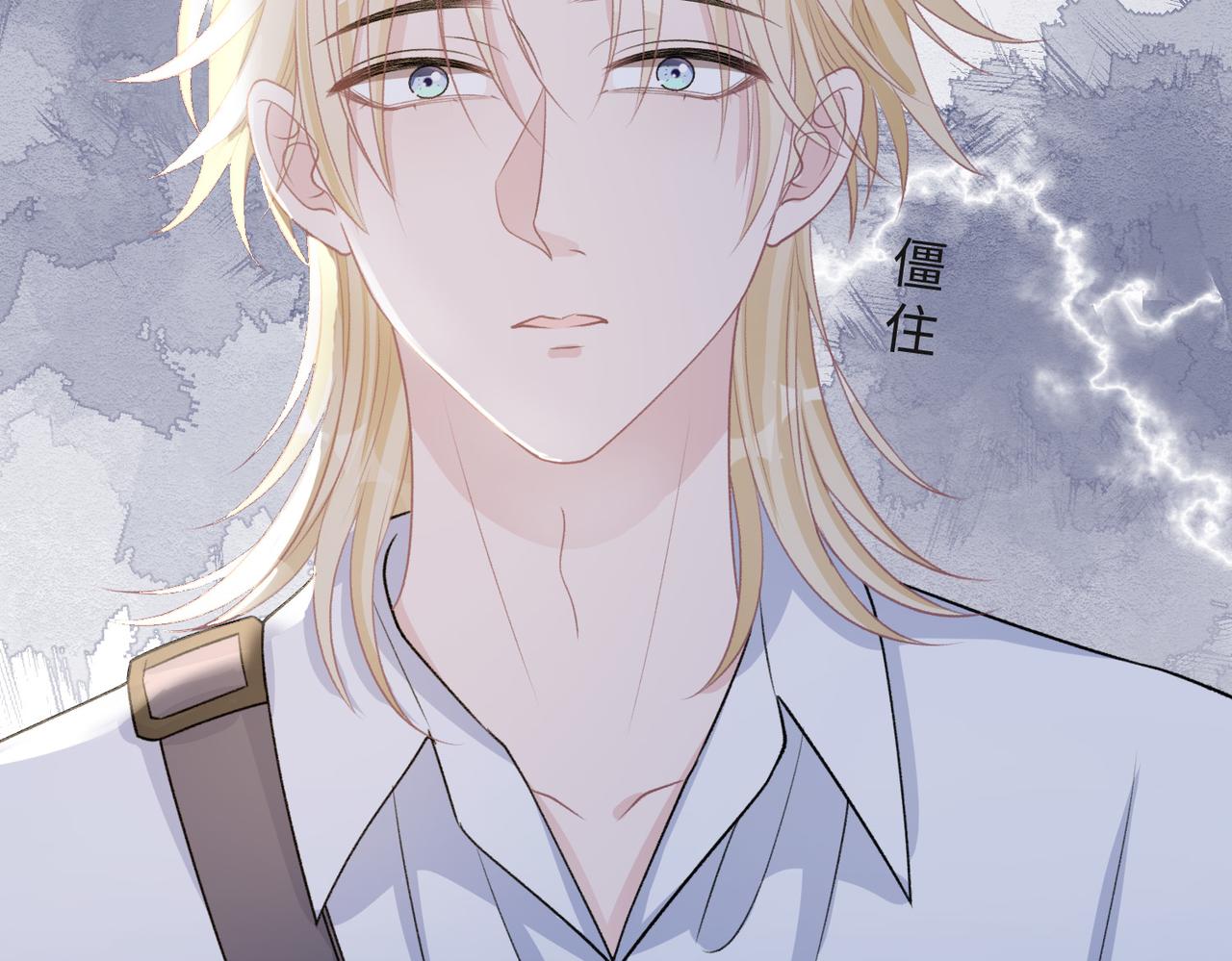 第51话 叶羽骁，放过我吧68