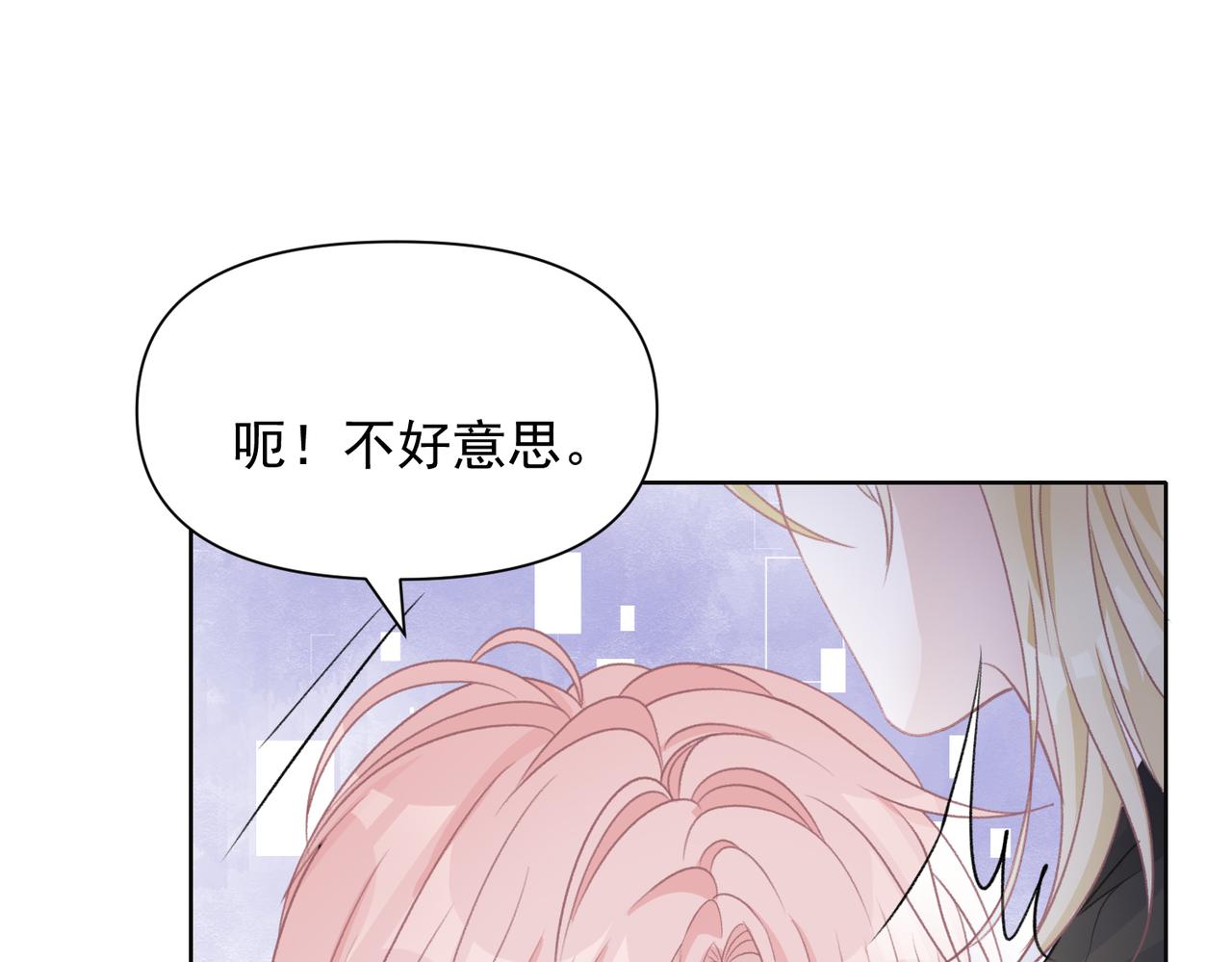 第60话 不能说的秘密37