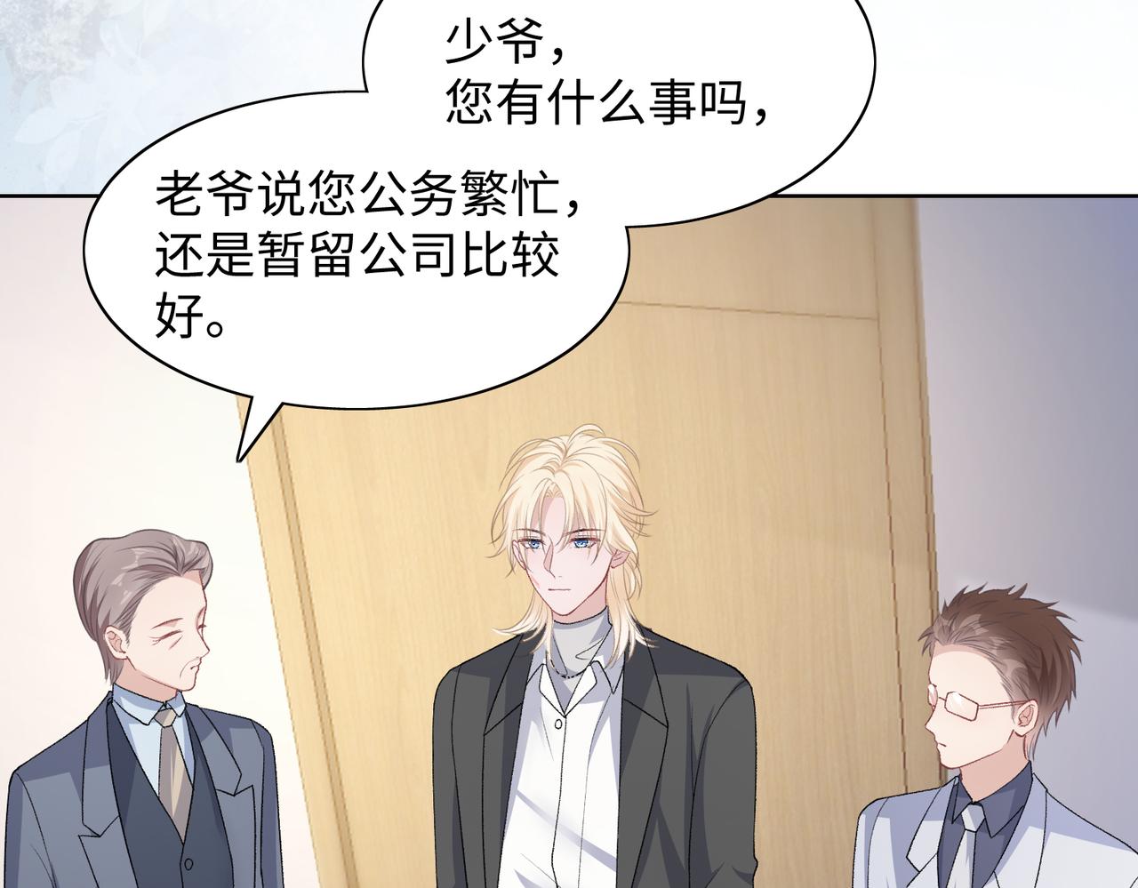 第71话 这一次真的追不上了5