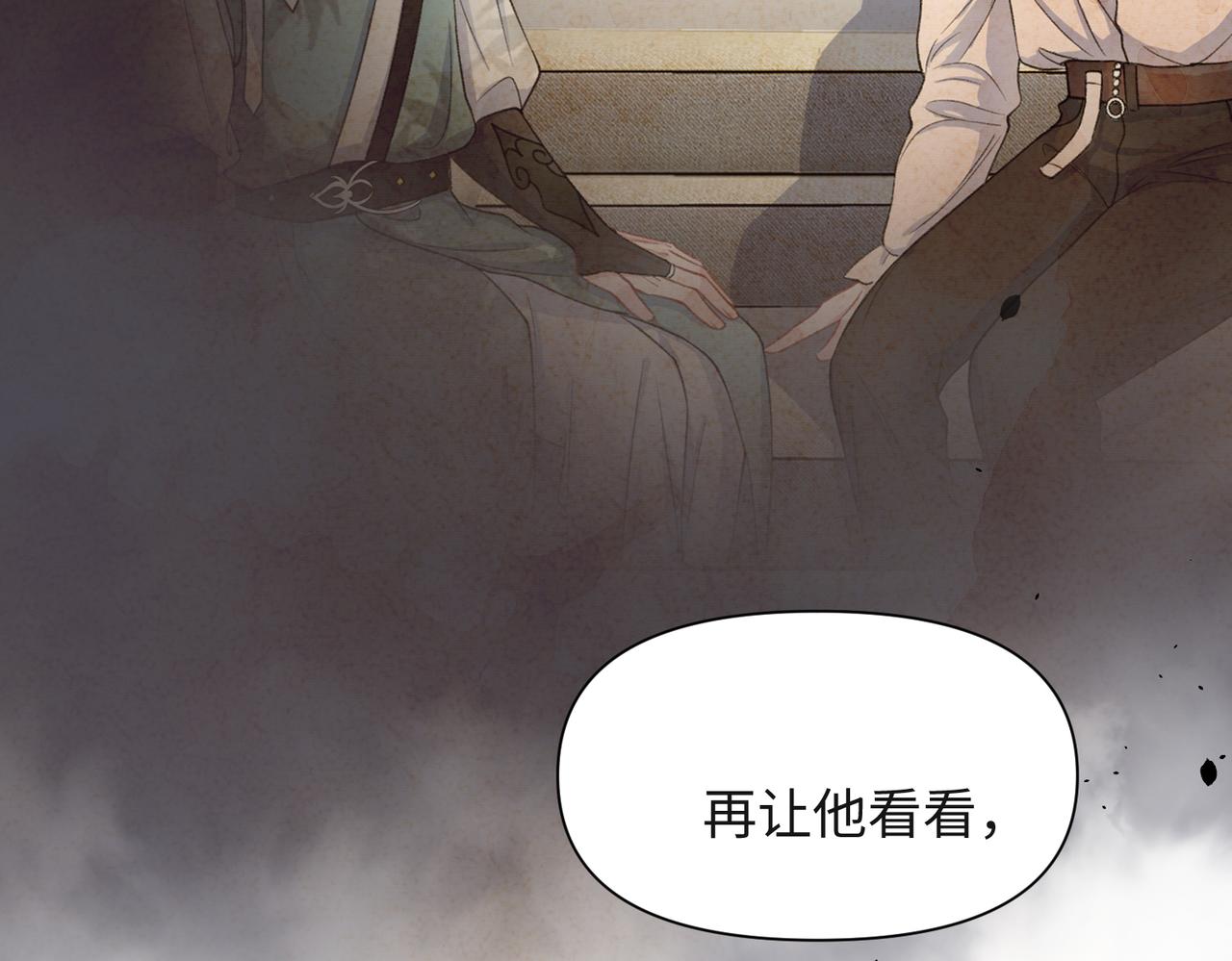 第43话 我们是共犯67