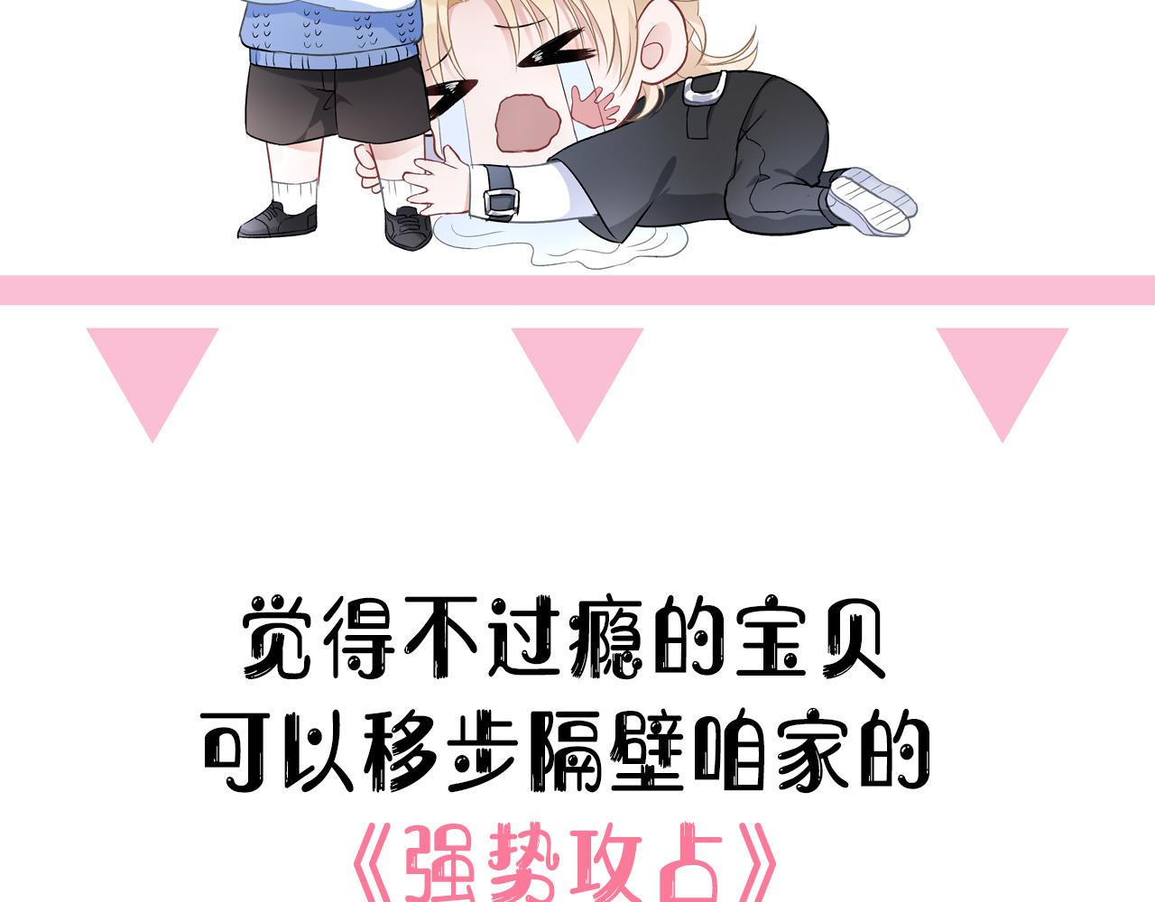 第40话 迟来的痛悔104