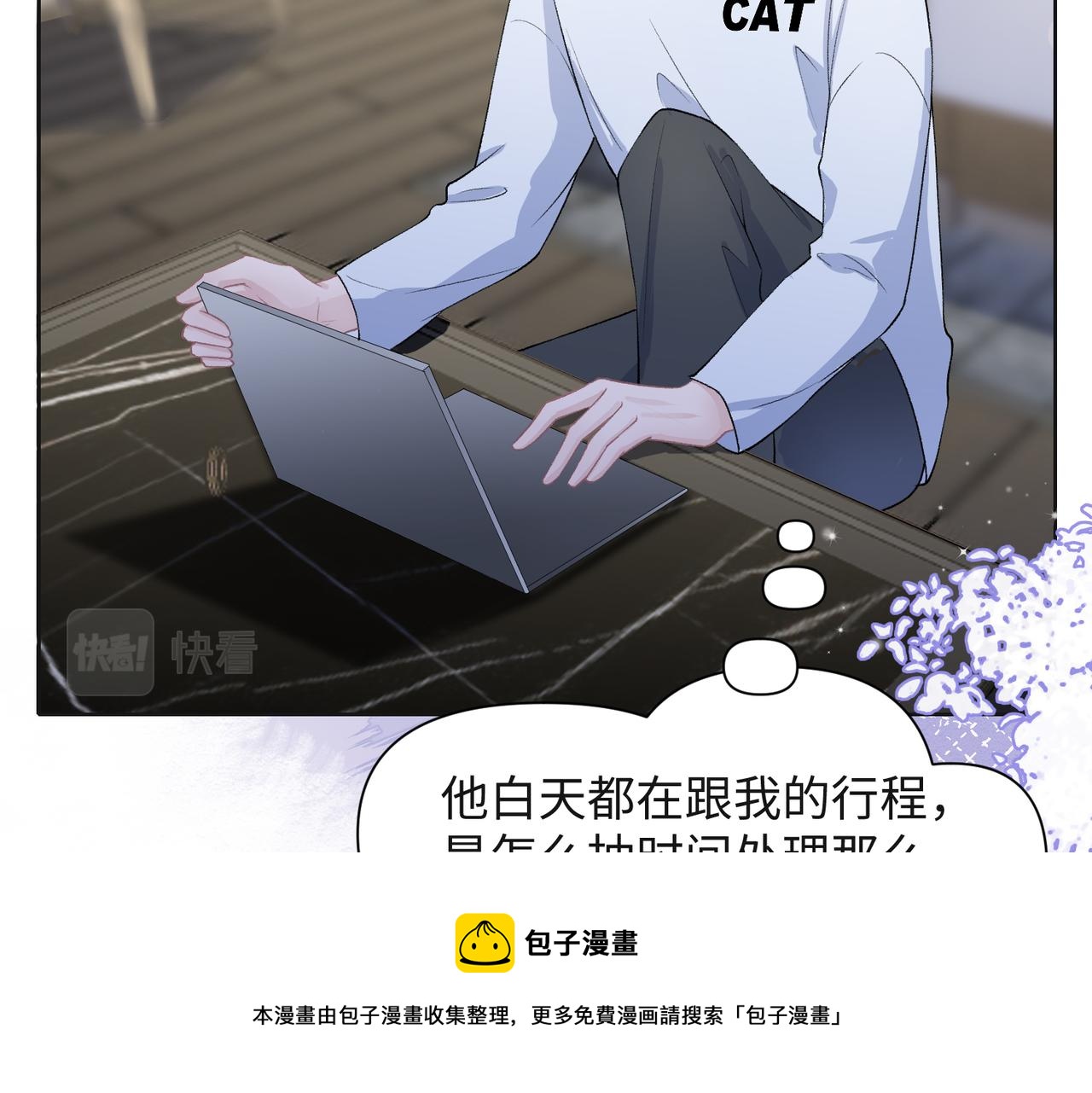 第68话 误会解除58