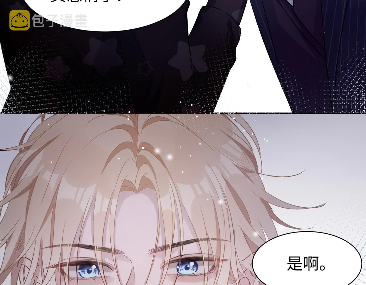 第6话 三个月的赌约33