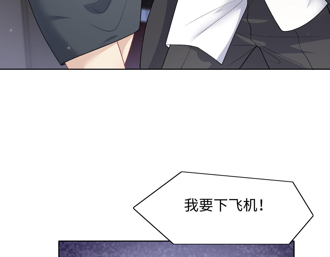 第71话 这一次真的追不上了63