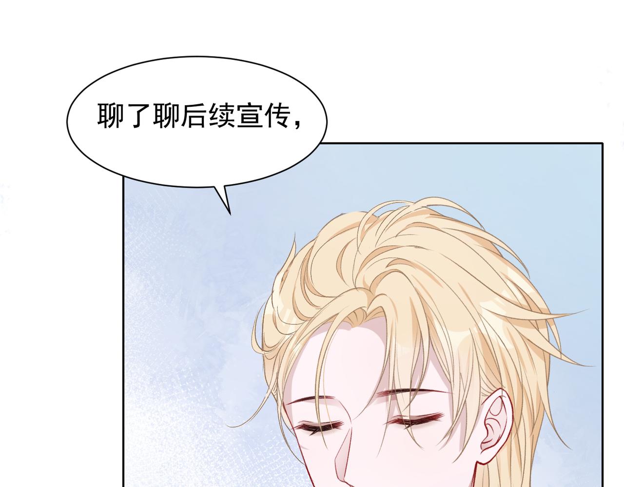 第61话 只要能保护你37