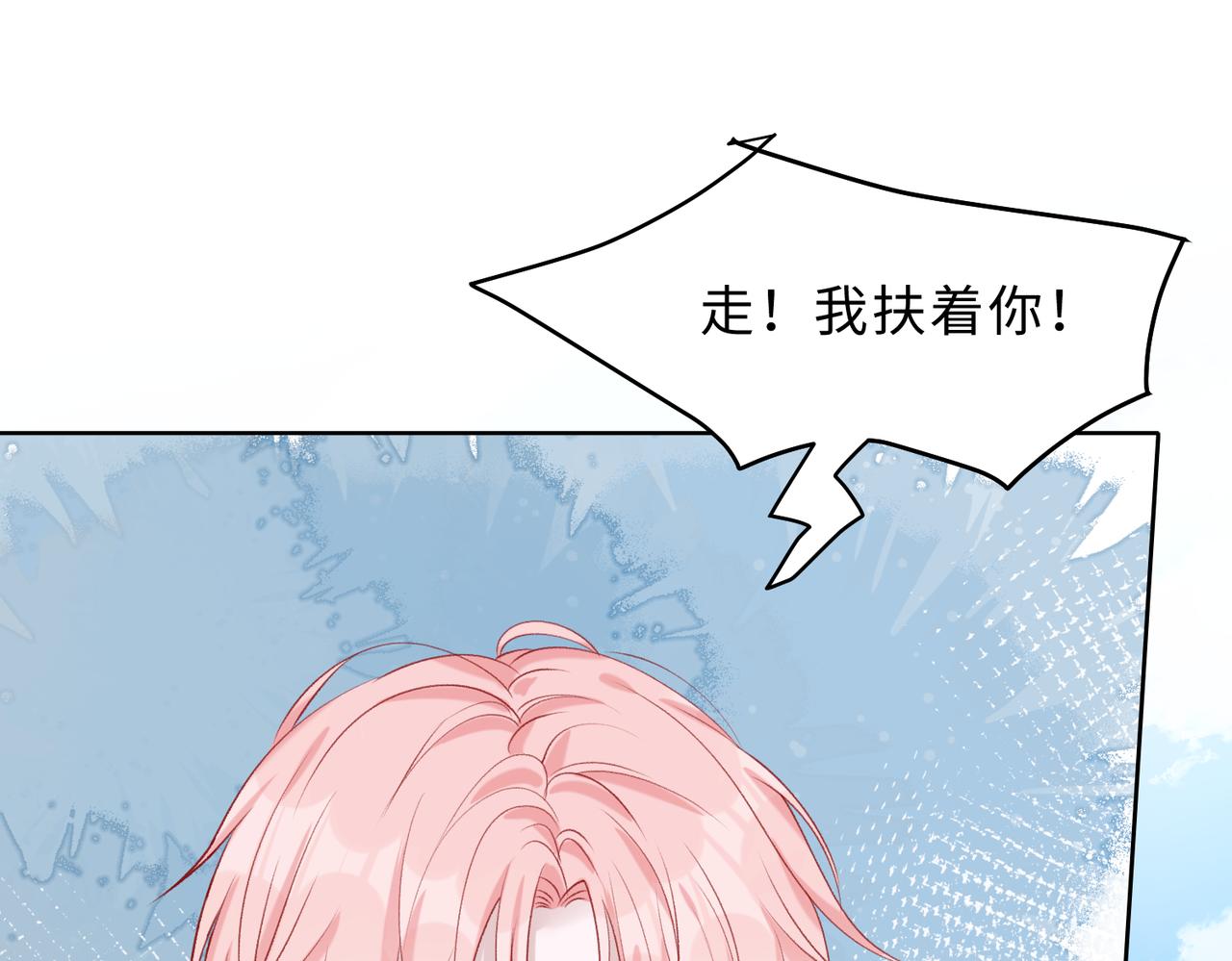 第80话 最后的心愿67