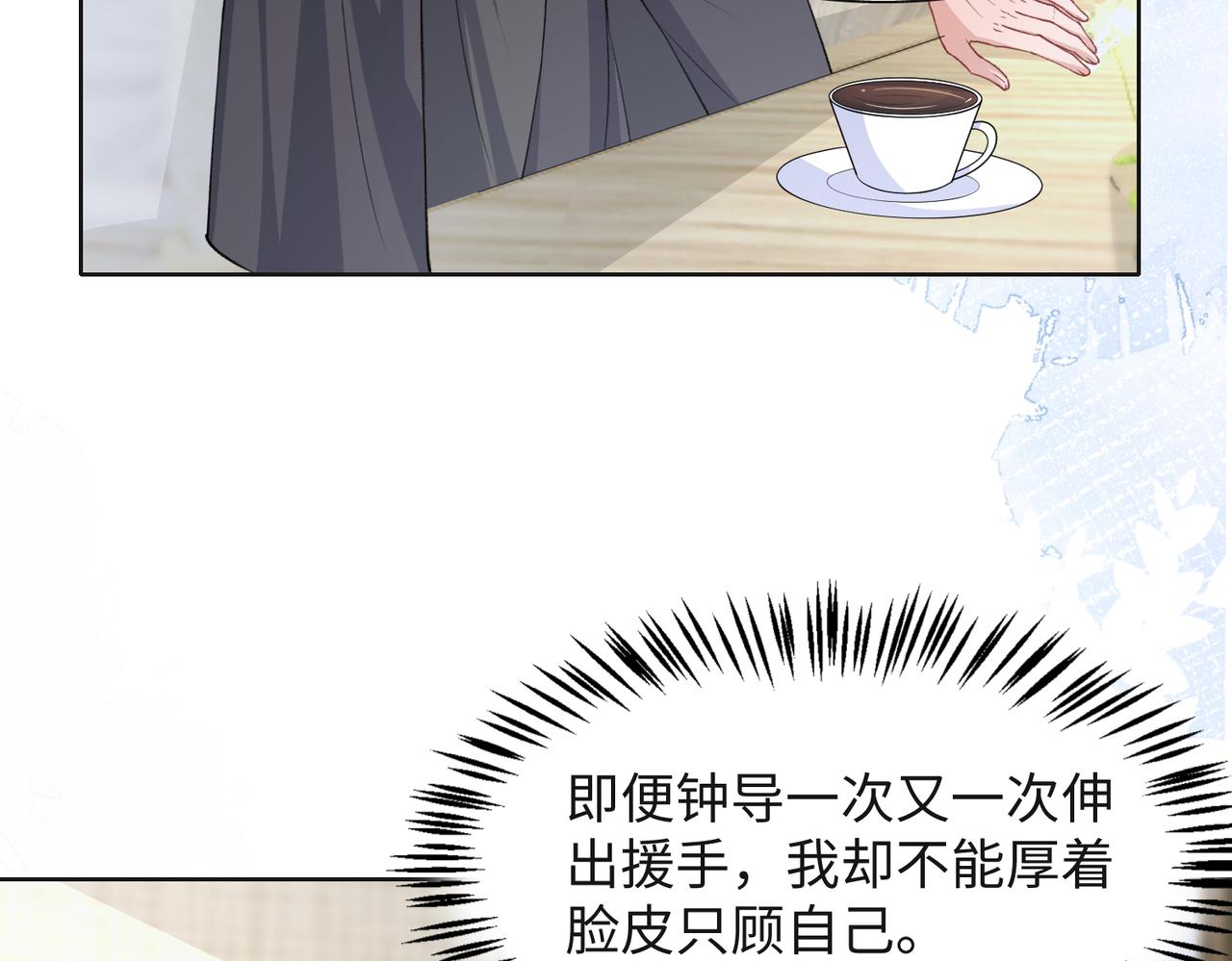 第46话 我们重新开始27