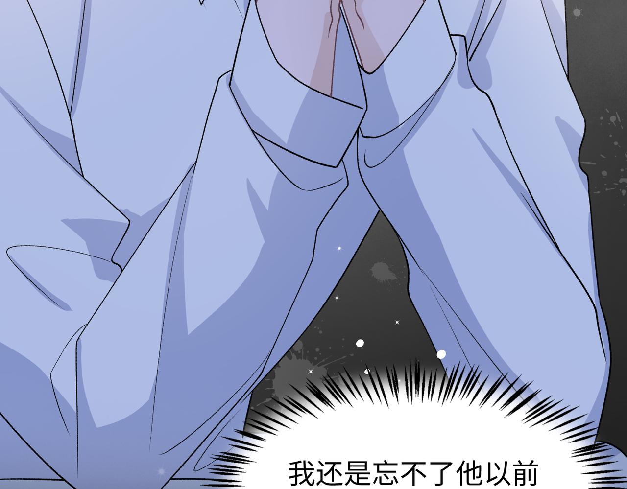 第76话 不会再对你撒谎32