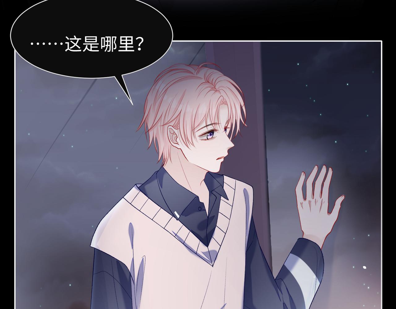 第70话 你其实也很想念我4