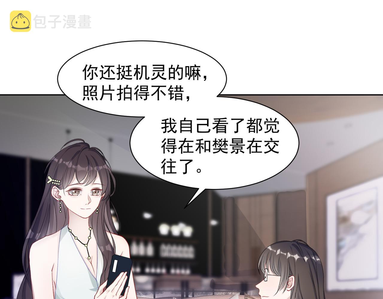 第60话 不能说的秘密62