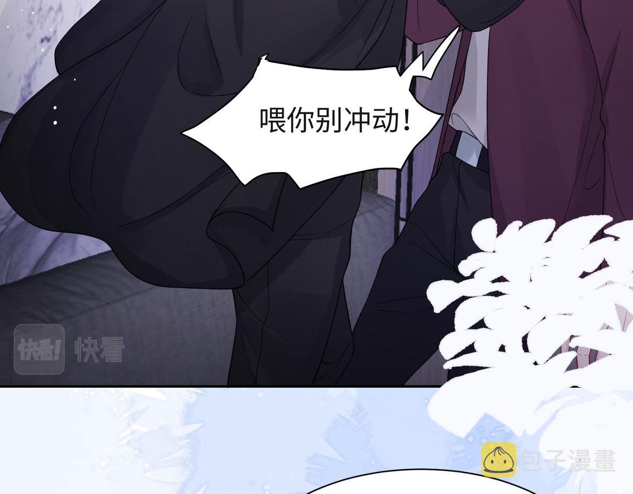 第42话 樊景出事了23