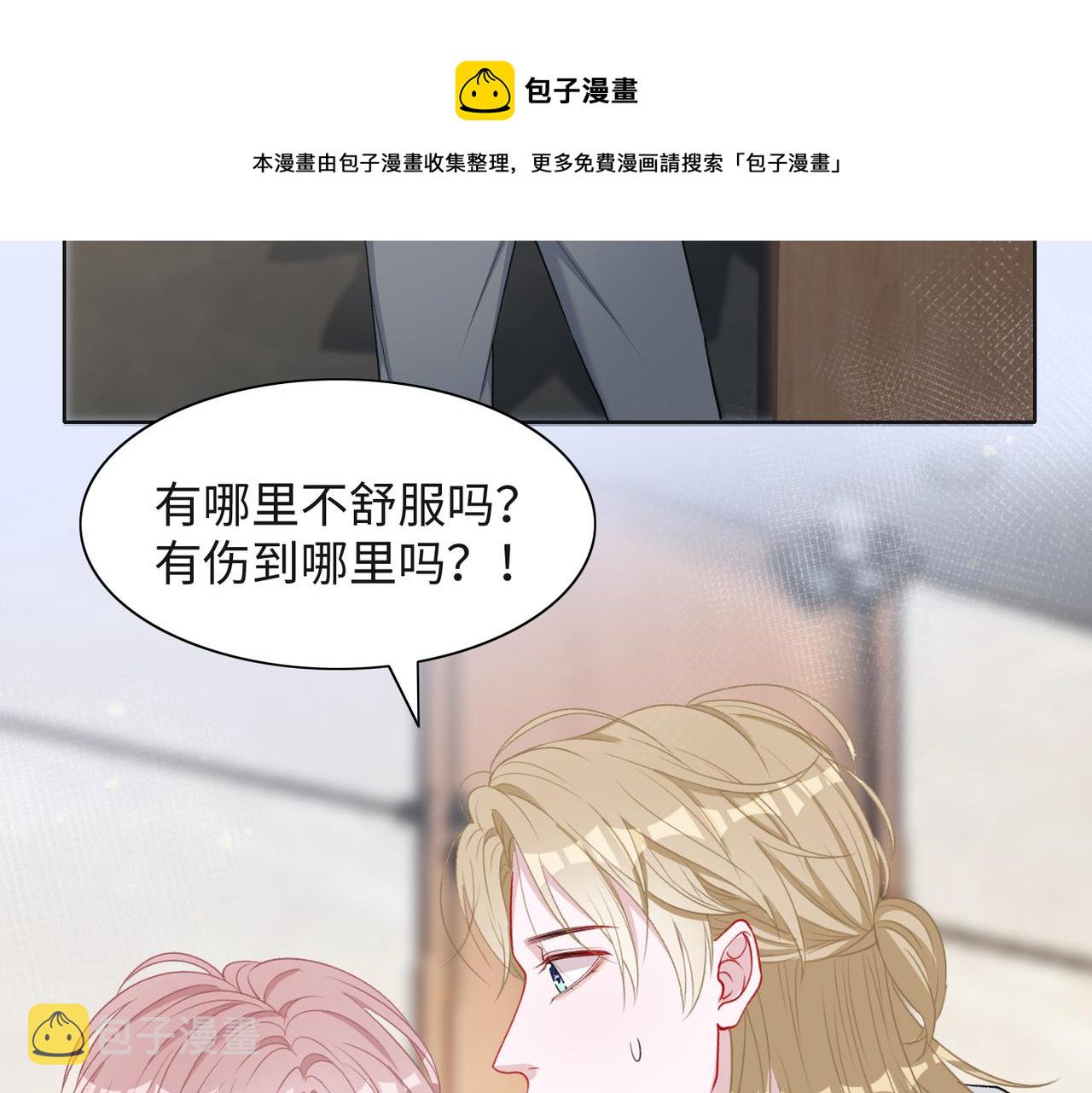 第63话 最残忍的回答8