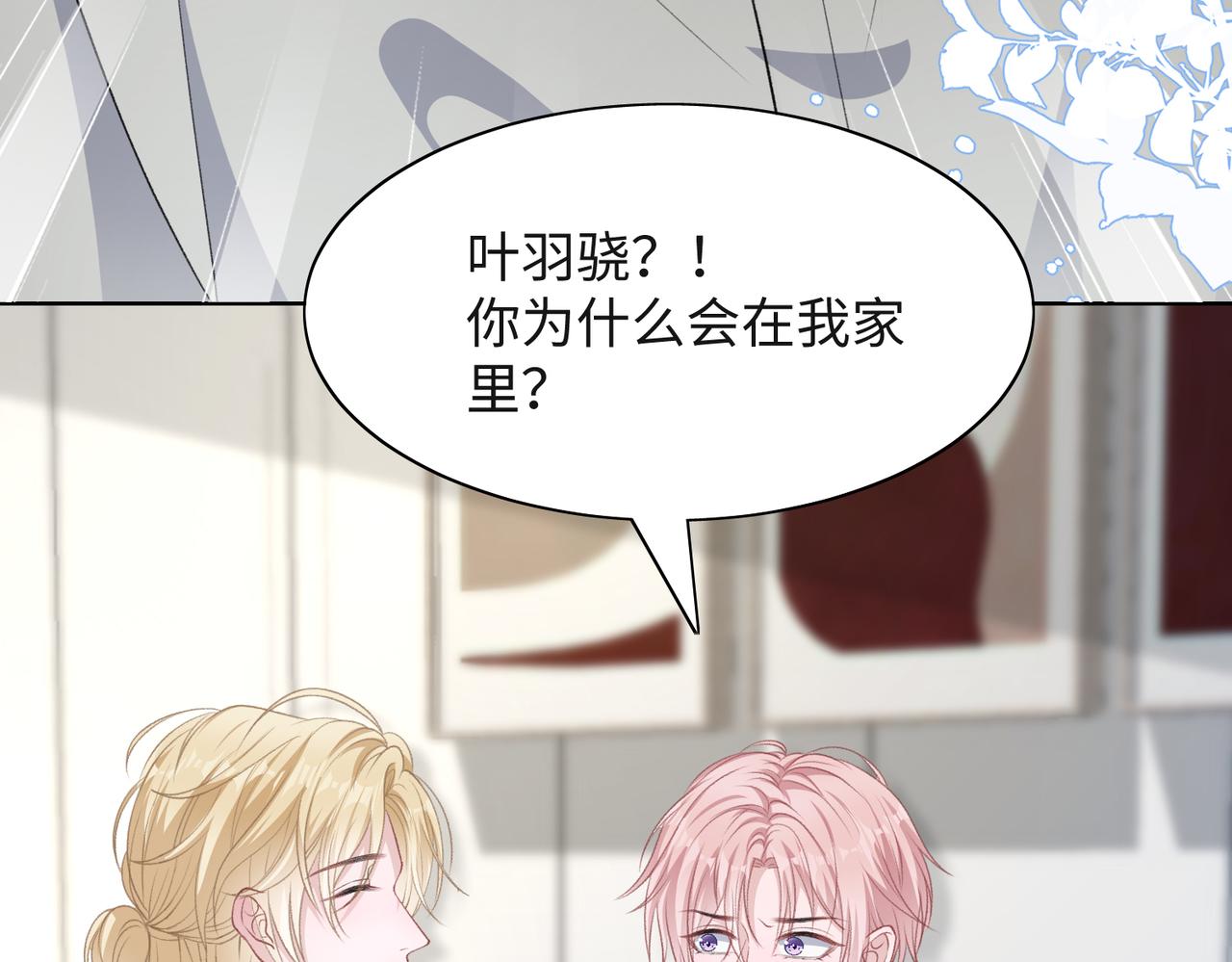 第48话 一直在想你26