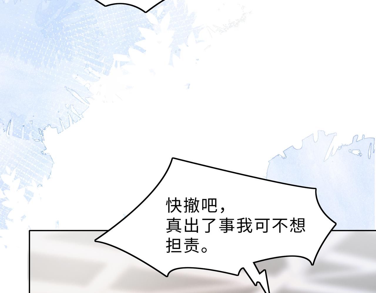第79话 最后一面88