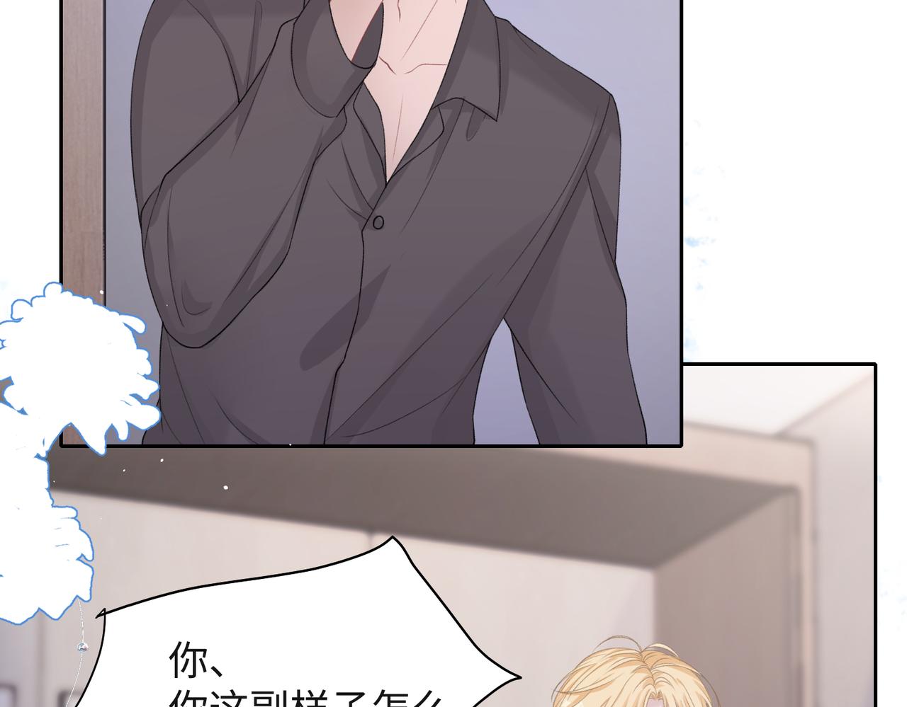 第44话 你……是在担心我吗19