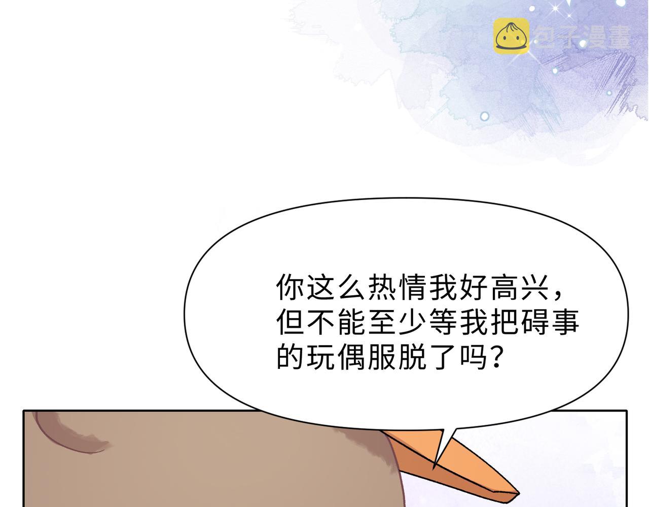 第82话余生有你104