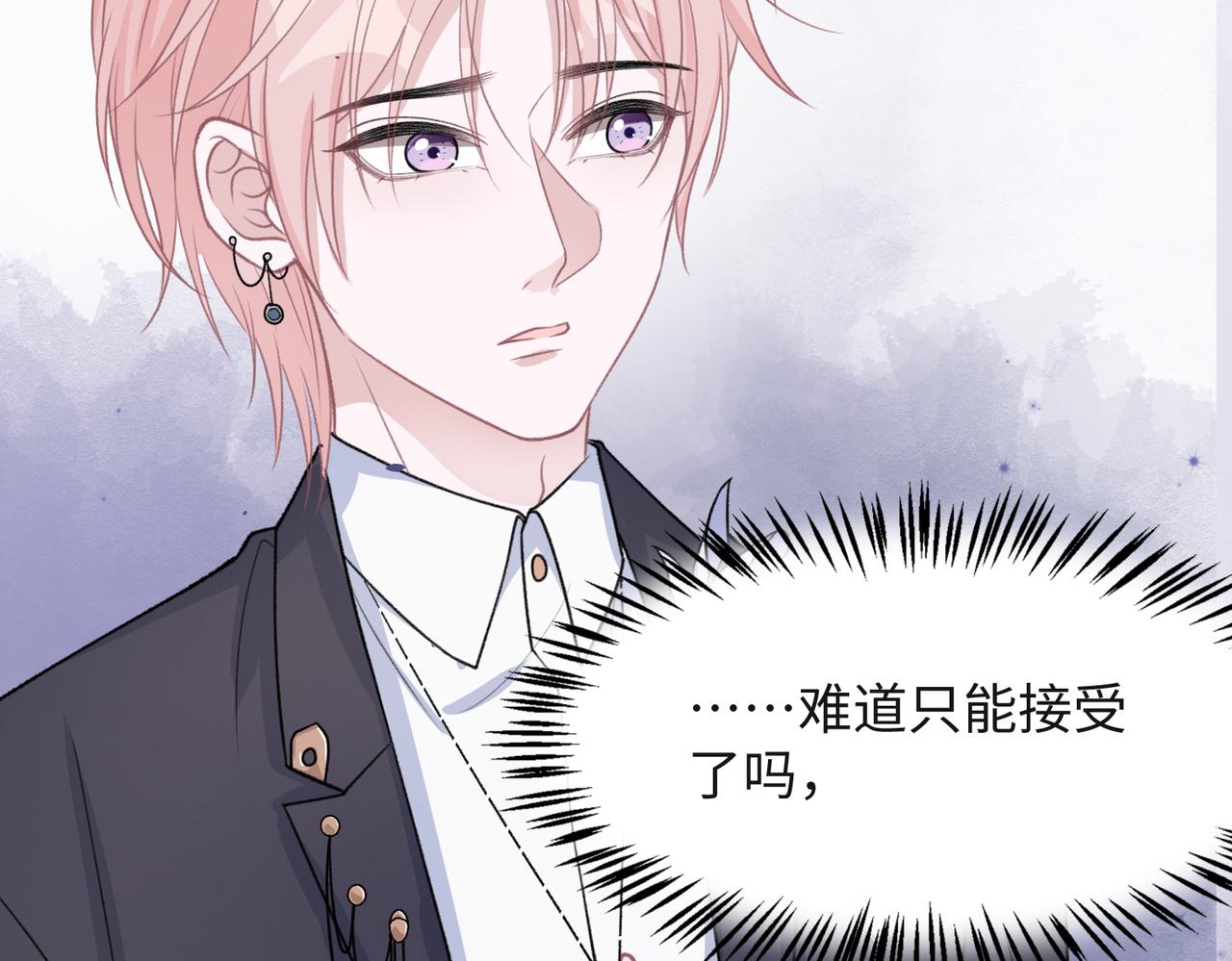 第52话 叶总变身小助理92