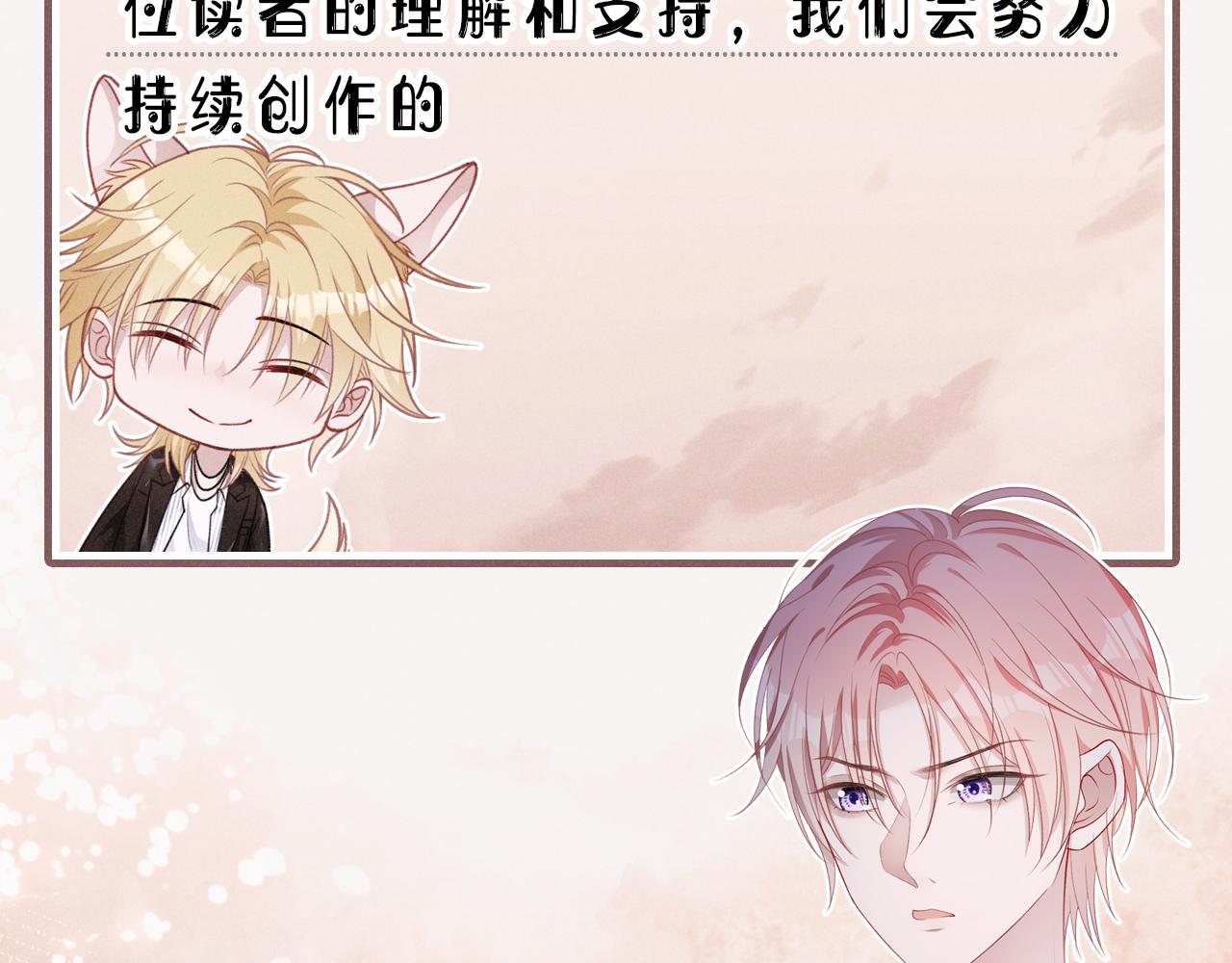 第39话 我们回到过去吧106