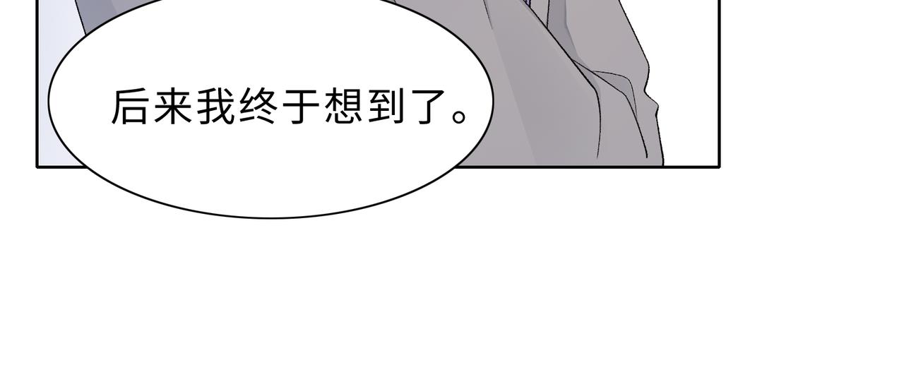 第79话 最后一面34