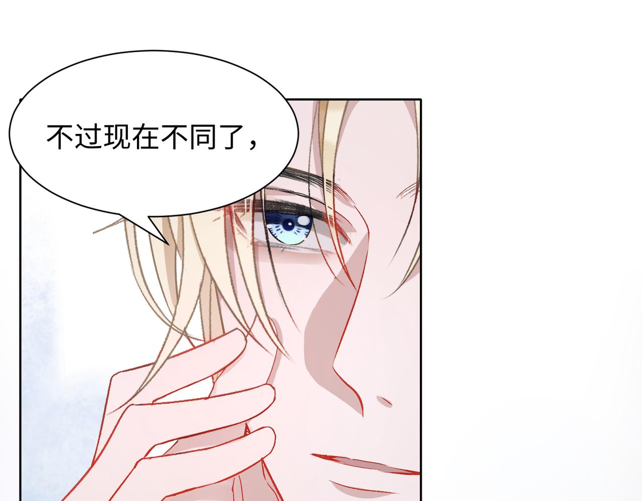 第9话 怀疑16