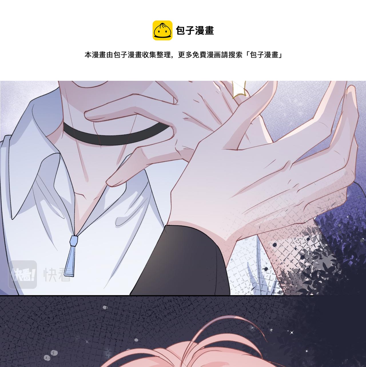 第29话 你是我的人83