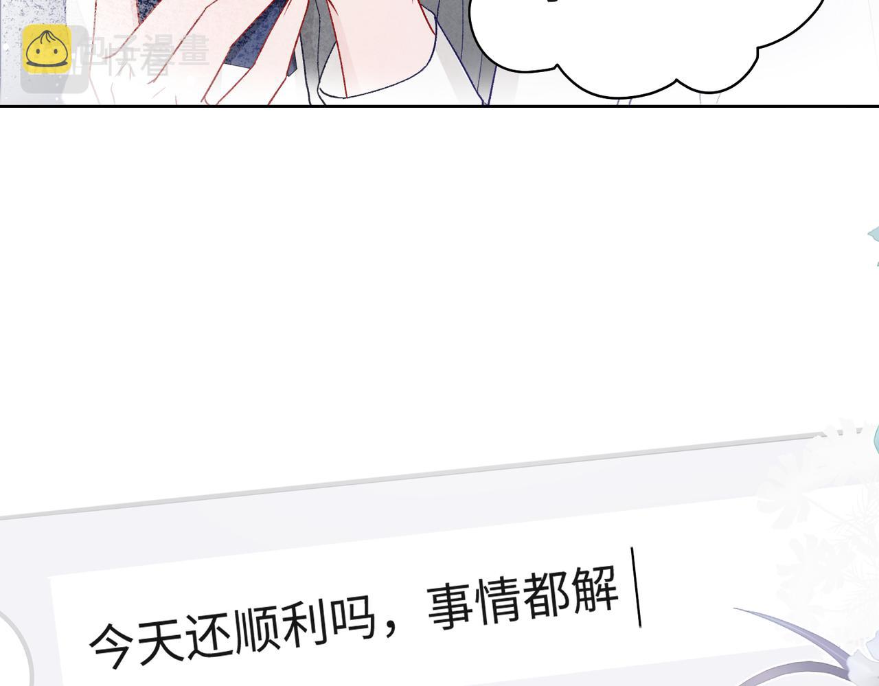 第68话 误会解除10