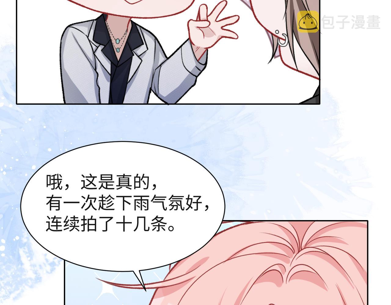 第55话 对手7