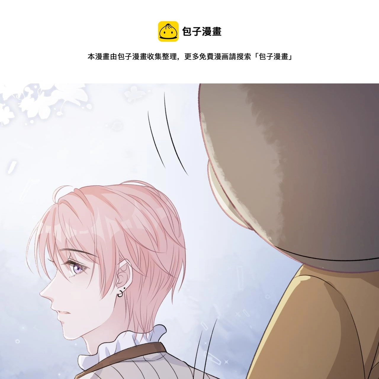 第57话 偷偷陪着你88