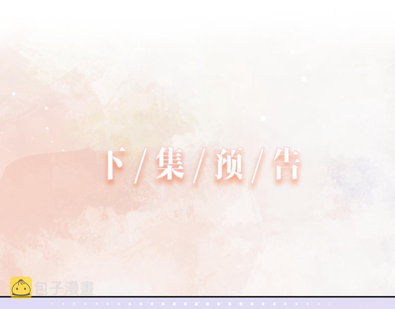 第30话 酒后真心84
