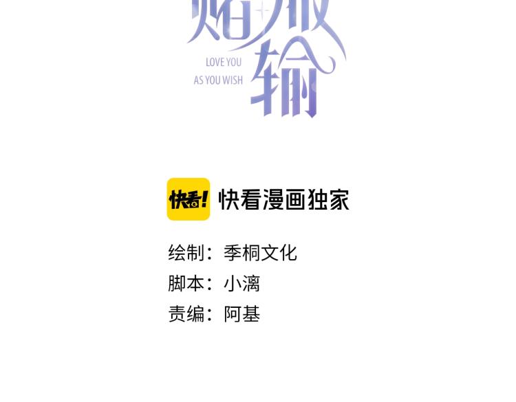 第5话 让我帮你2